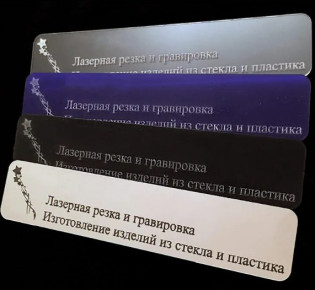 Лазерная резка оргстекла: современные технологии и применение