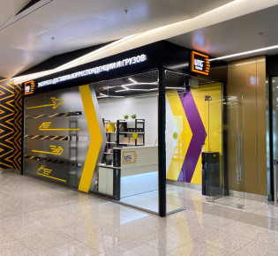 Доставка почтовой корреспонденции, посылок и писем по маршрутам UTG-EXPRESS